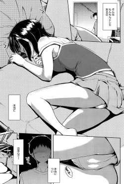 Page 169 of Comic Anthurium 007 2013-11