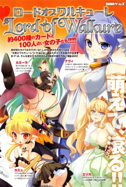 Page 192 of Comic Anthurium 007 2013-11