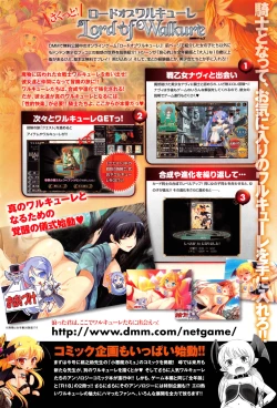 Page 194 of Comic Anthurium 007 2013-11