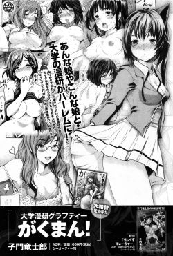 Page 221 of Comic Anthurium 007 2013-11