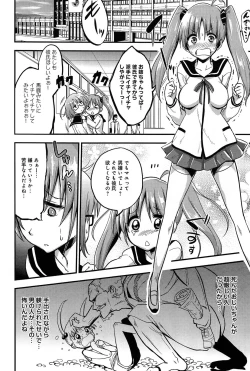 Page 262 of Comic Anthurium 007 2013-11