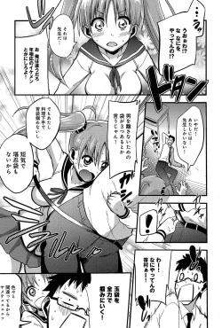 Page 267 of Comic Anthurium 007 2013-11