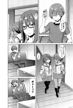 Page 320 of Comic Anthurium 007 2013-11