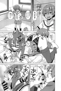 Page 325 of Comic Anthurium 007 2013-11