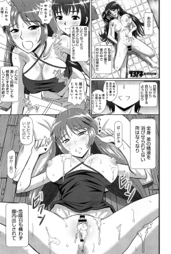 Page 341 of Comic Anthurium 007 2013-11