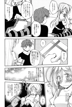 Page 38 of Comic Anthurium 007 2013-11