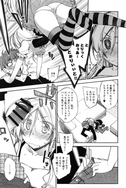 Page 39 of Comic Anthurium 007 2013-11