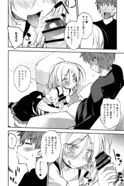 Page 40 of Comic Anthurium 007 2013-11