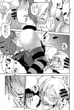 Page 43 of Comic Anthurium 007 2013-11