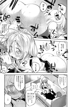 Page 53 of Comic Anthurium 007 2013-11