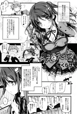 Page 57 of Comic Anthurium 007 2013-11