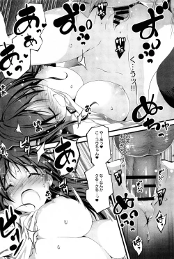 Page 67 of Comic Anthurium 007 2013-11