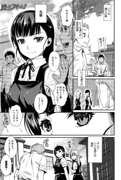 Page 99 of Comic Anthurium 007 2013-11