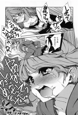 Page 135 of Comic Anthurium 008 2013-12