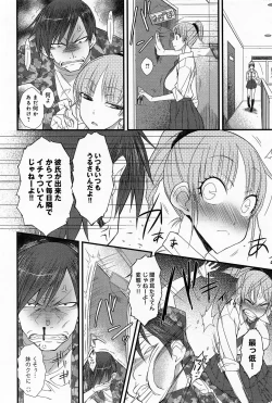 Page 170 of Comic Anthurium 008 2013-12