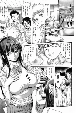 Page 193 of Comic Anthurium 008 2013-12