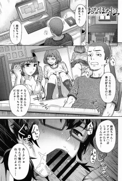 Page 19 of Comic Anthurium 008 2013-12