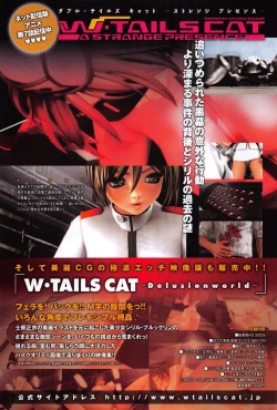 Page 211 of Comic Anthurium 008 2013-12