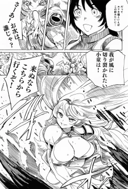 Page 221 of Comic Anthurium 008 2013-12