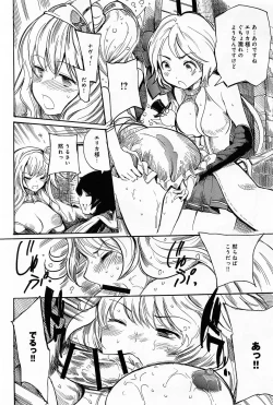 Page 226 of Comic Anthurium 008 2013-12