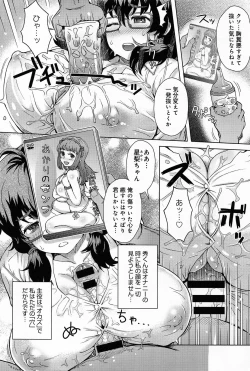 Page 22 of Comic Anthurium 008 2013-12