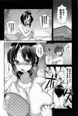 Page 244 of Comic Anthurium 008 2013-12