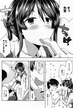 Page 284 of Comic Anthurium 008 2013-12