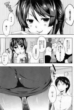 Page 285 of Comic Anthurium 008 2013-12