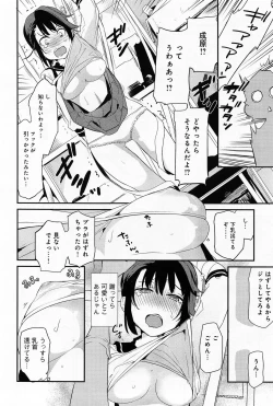 Page 304 of Comic Anthurium 008 2013-12