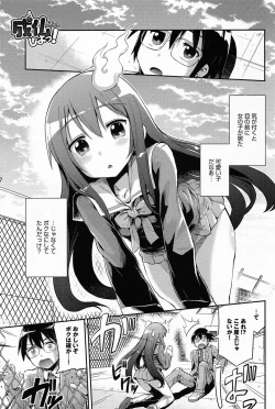 Page 321 of Comic Anthurium 008 2013-12