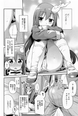 Page 324 of Comic Anthurium 008 2013-12