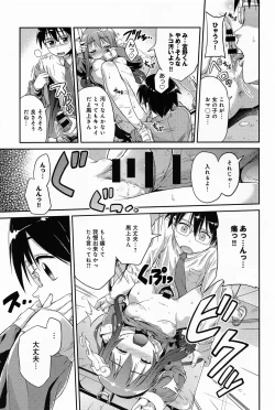 Page 329 of Comic Anthurium 008 2013-12