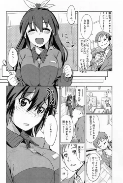 Page 342 of Comic Anthurium 008 2013-12