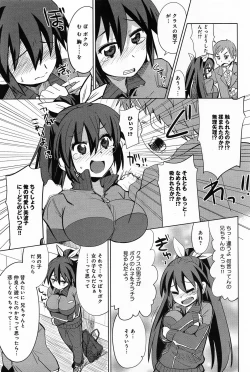 Page 343 of Comic Anthurium 008 2013-12