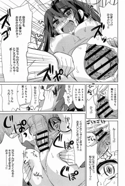 Page 355 of Comic Anthurium 008 2013-12