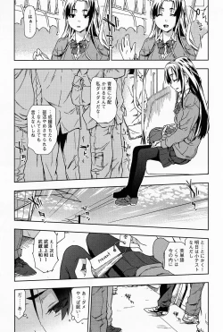 Page 361 of Comic Anthurium 008 2013-12