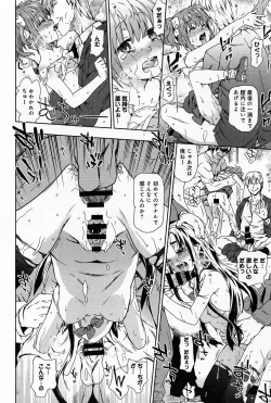 Page 372 of Comic Anthurium 008 2013-12