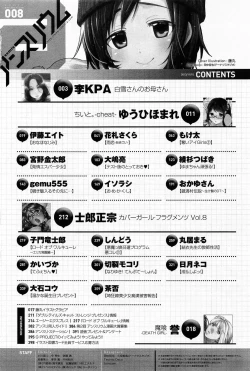 Page 394 of Comic Anthurium 008 2013-12