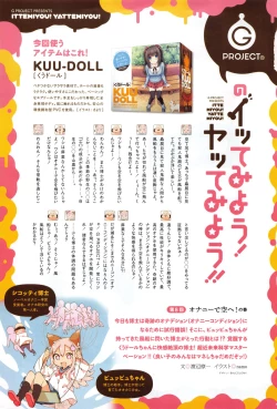 Page 395 of Comic Anthurium 008 2013-12