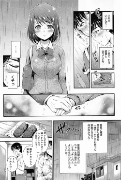 Page 43 of Comic Anthurium 008 2013-12