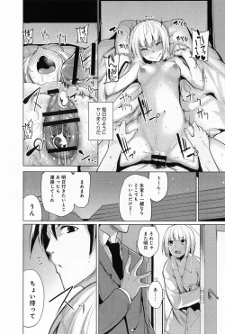 Page 64 of Comic Anthurium 008 2013-12