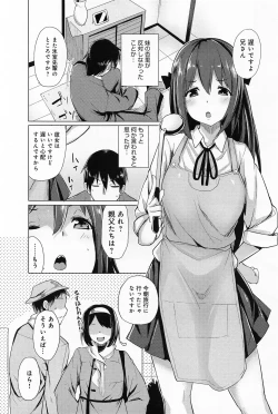 Page 66 of Comic Anthurium 008 2013-12