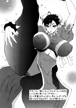 Page 10 of Tonikaku Suki Chara wo Hitasura ni Kaite Kaite Kakimakutta dake no Hon