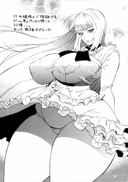 Page 12 of Tonikaku Suki Chara wo Hitasura ni Kaite Kaite Kakimakutta dake no Hon