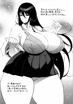 Page 2 of Tonikaku Suki Chara wo Hitasura ni Kaite Kaite Kakimakutta dake no Hon