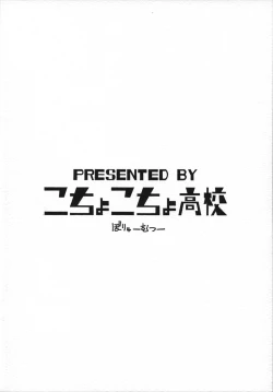 Page 30 of Tonikaku Suki Chara wo Hitasura ni Kaite Kaite Kakimakutta dake no Hon