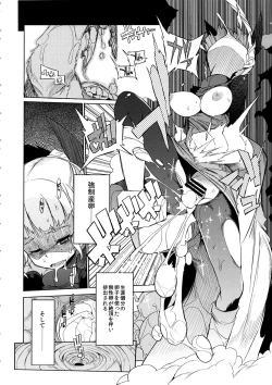 Page 15 of the Pink - Tokusatsu Heroine Tsukamaeta!!! Part B
