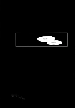 Page 22 of the Pink - Tokusatsu Heroine Tsukamaeta!!! Part B