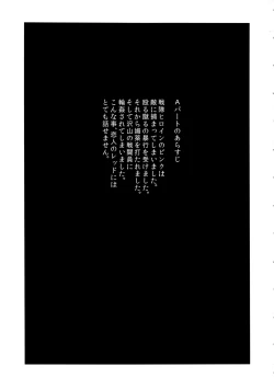 Page 2 of the Pink - Tokusatsu Heroine Tsukamaeta!!! Part B