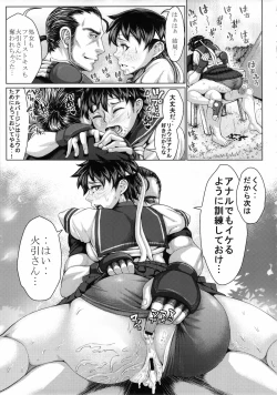 Page 29 of Sakura H mo Ganbaru!